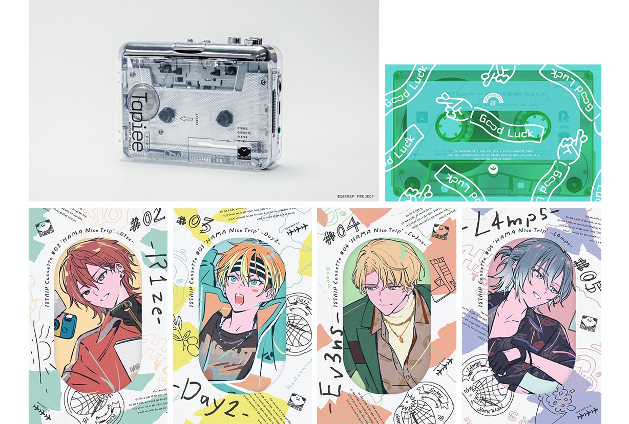 18TRIP』カセットプレイヤー8月中旬発売＆カセット順次発売