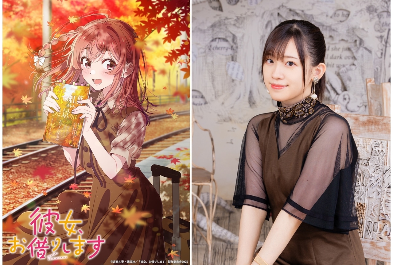 彼女、お借りします。水原千鶴 4期 DMM通販限定特典フルセット か