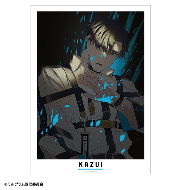 ミルグラム』オンラインくじvol.4が7月13日まで販売 | アニメイトタイムズ