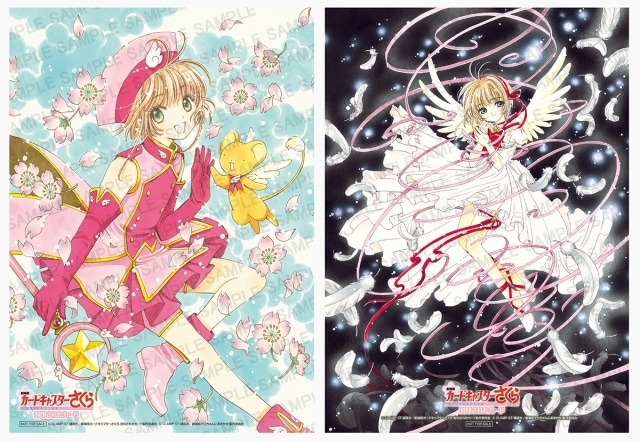 カードキャプターさくら 封印されたカード No.033 ユエ カード