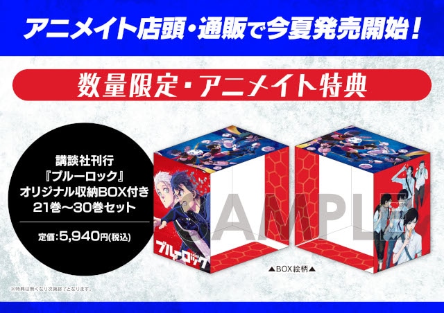 2.5次元の誘惑 Blu-ray 全巻セット アニメイト特典 収納ボックス 2.5