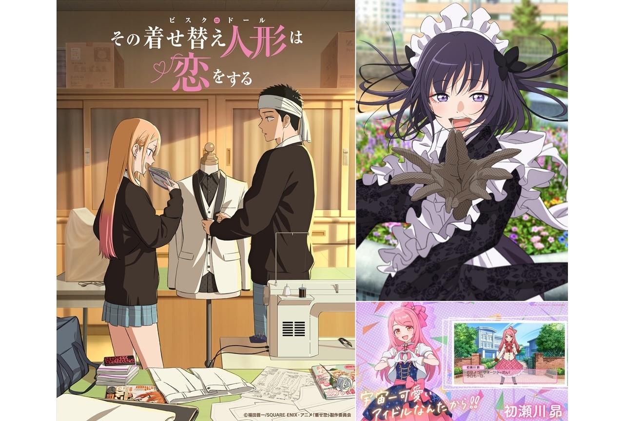 着せ恋アニメ』第2期「コスプレビジュアル“黒江雫(文化祭恥辱喫茶Ver