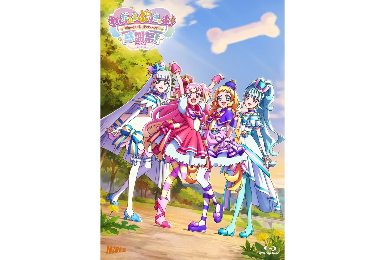 わんだふるぶりきゅあ 感謝祭 額装高精細アートエンドカード わんぷり