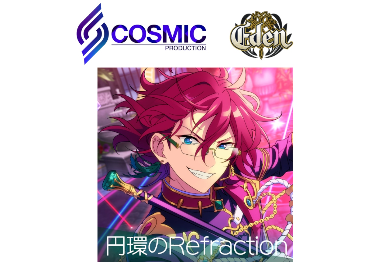 あんスタ』Eden「円環のRefraction」3/28配信 | アニメイトタイムズ