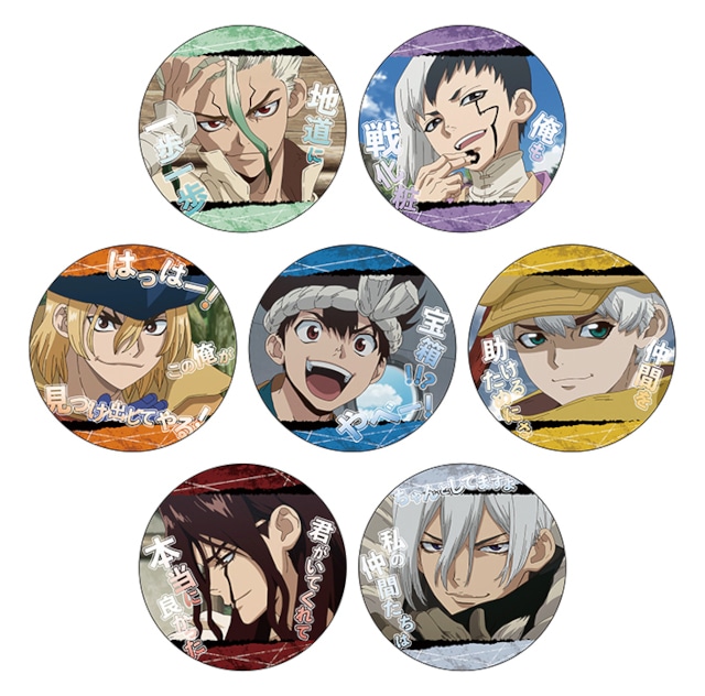 アニメイトポイント景品に『Dr.STONE』新グッズ2点が投入 | アニメイト