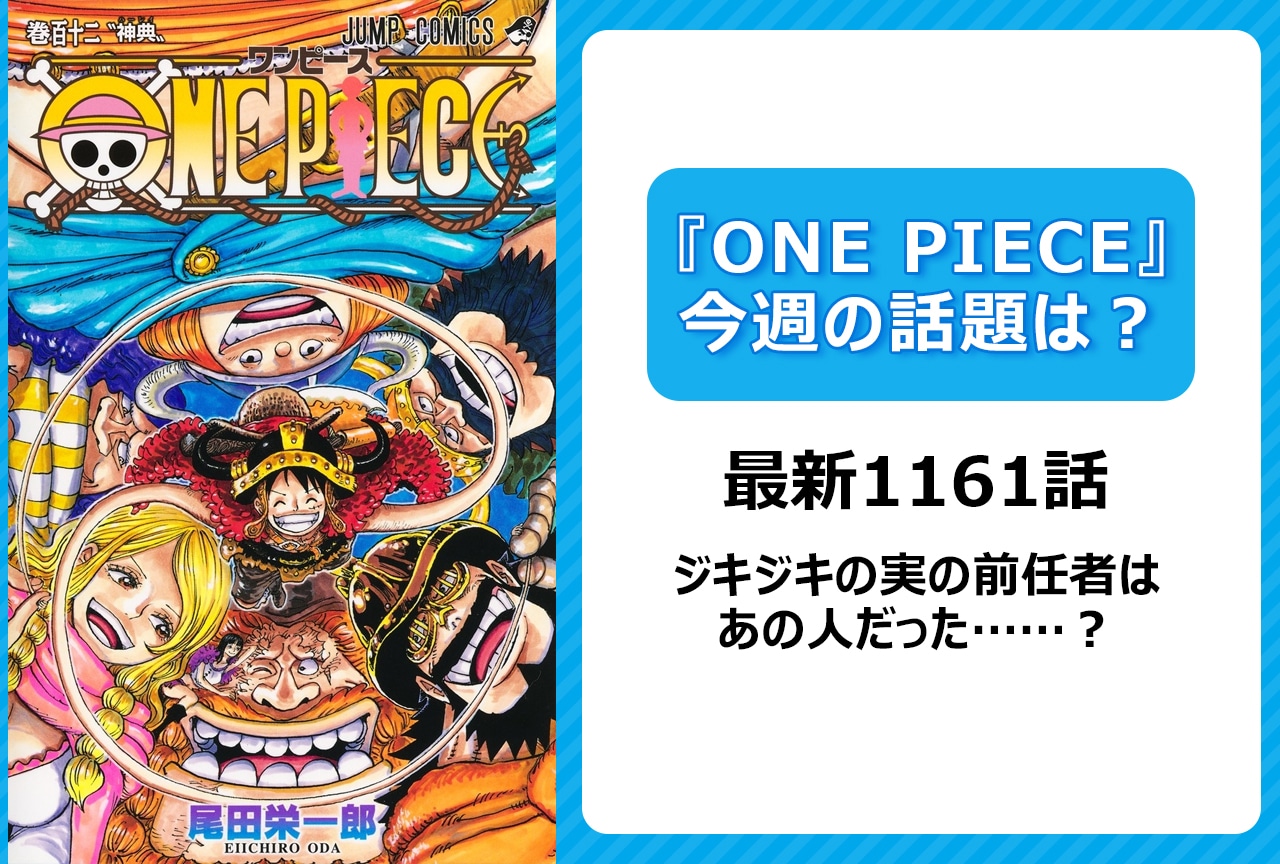 ONE PIECEカレンダー 2020年 ONE PIECE コミックカレンダー2020 特製缶