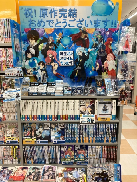 転生したらスライムだった件 シャツ アニメイト BD-BOX全巻購入特典