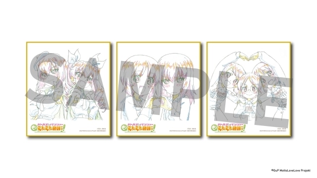 ガルパン もっとらぶらぶ作戦です！』第2幕 キービジュアル＆PV公開