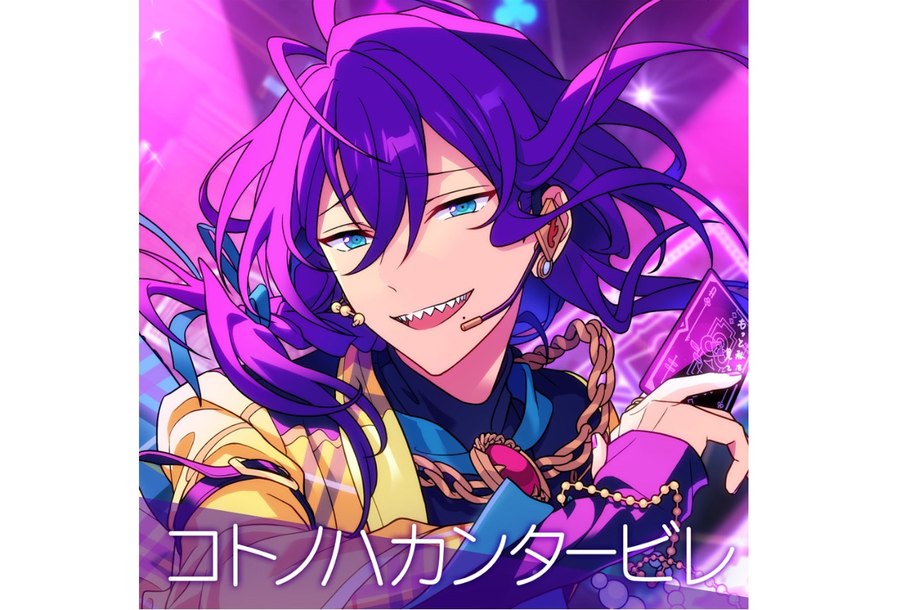 あんスタ！！アルバムシリーズ『TRIP』紅月 本日2/7発売