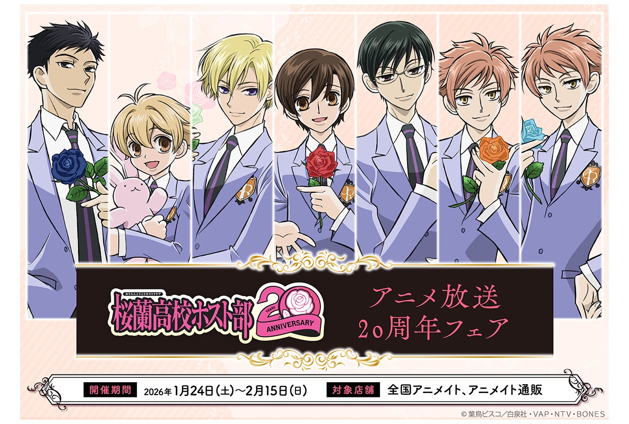 夏目友人帳 蛍火の杜へ 春乙女祭 他 アニメ『夏目友人帳』シリーズと