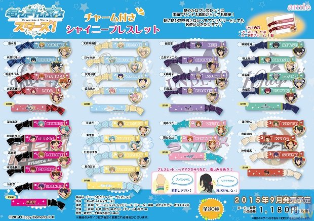 あんさんぶるスターズ グッズまとめ 160点 あんスタ あんさんぶる