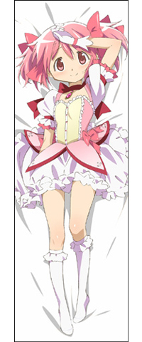 まどか☆マギカ』より“鹿目まどか抱き枕カバー”発売決定 | アニメイト