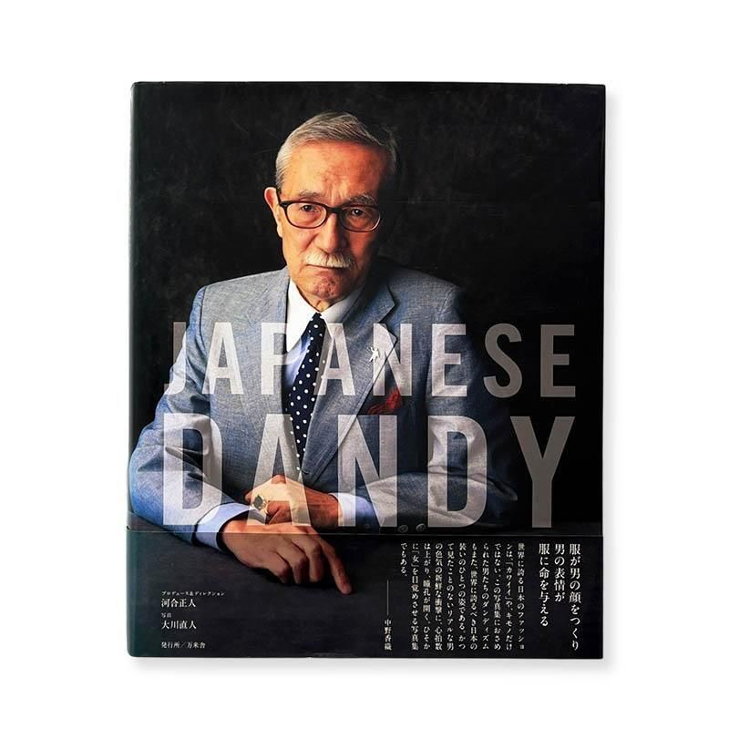 12/13〜14は対応・返信不可 貴重イリナ・イオネスコの絵葉書5点ほか