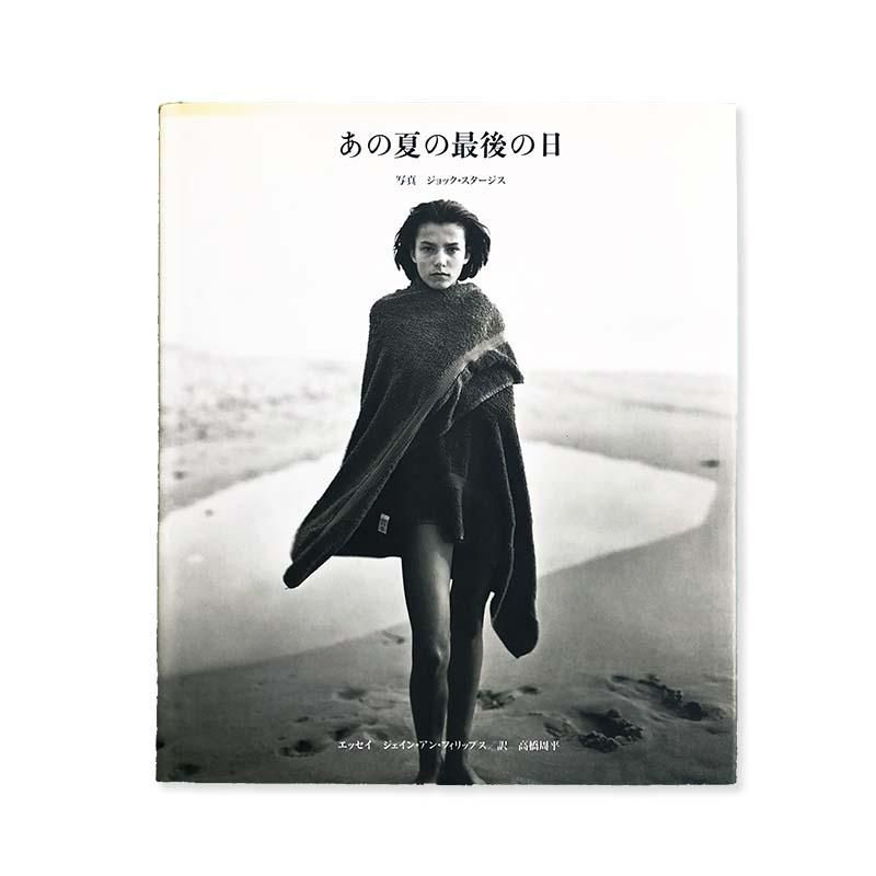 Jock Sturges ジョック・スタージス C 561 モノクロ作品 Jock Sturges