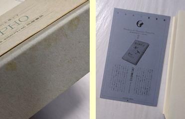 稲垣足穂全集 全13巻揃 筑摩書房