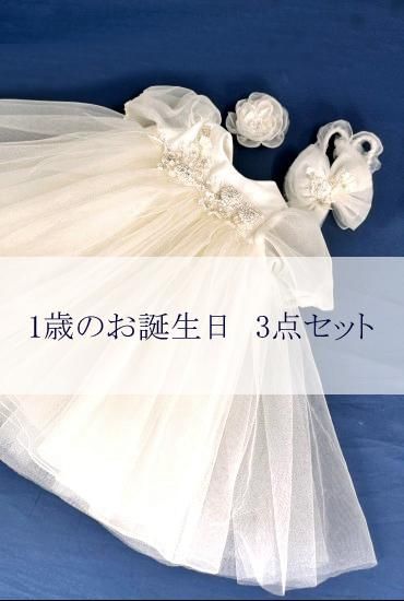 思い出のウエディングドレスをベビードレス3点セットへリメイク致し