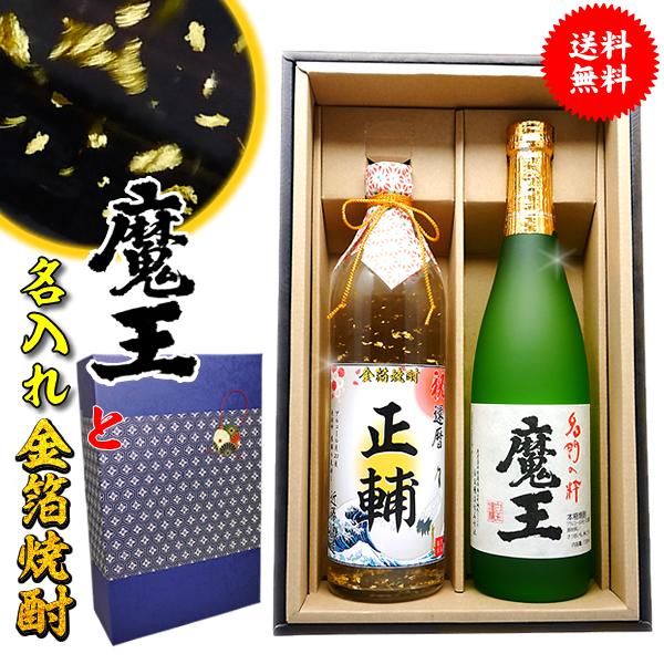 名門の絆 魔王 名門の絆 魔王 焼酎 アルコール 1800ml 名門の絆 魔王