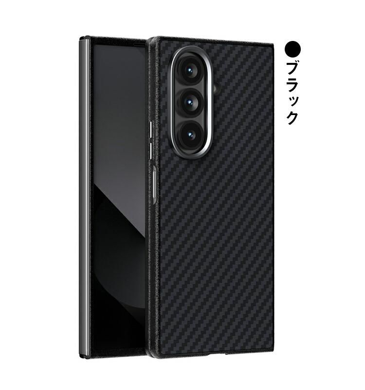 Galaxy Z Fold7 ケース カバー 折りたたみ型 カーボン調 プラスチック