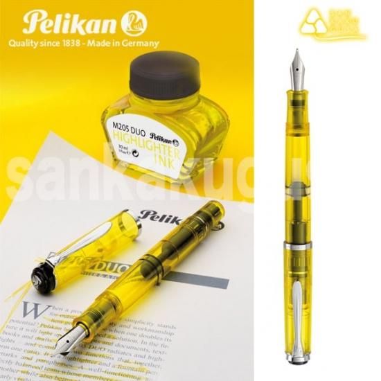 ペリカン 特別生産品 M205 DUO Yellow イエロー 専用蛍光ハイライター