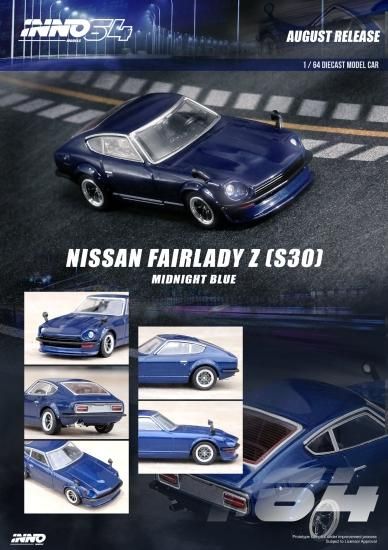 INNO 1/64 NISSAN FAIRLADY Z (S30) ミッドナイトブルー 日産