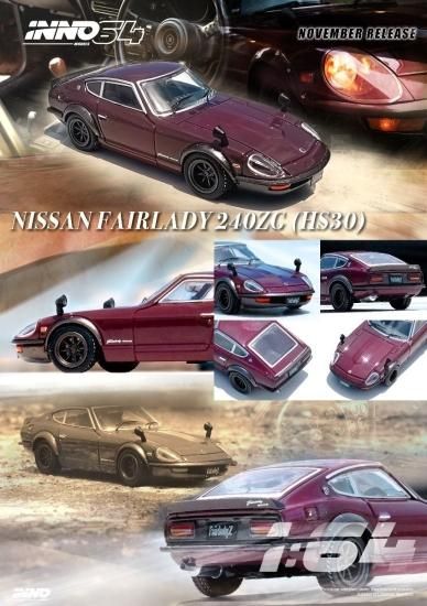 新品未展示品 京商 1/43 日産 フェアレディ240ZG Maroon 新品未展示品