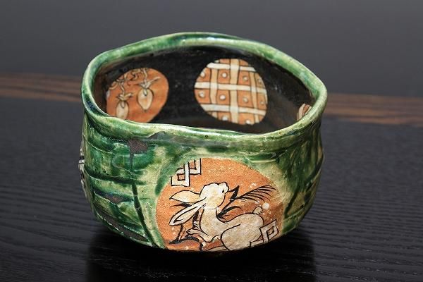 池田省吾 「 織部茶碗 」 種子島無比 茶道具 抹茶碗 - レトロ ＆アート