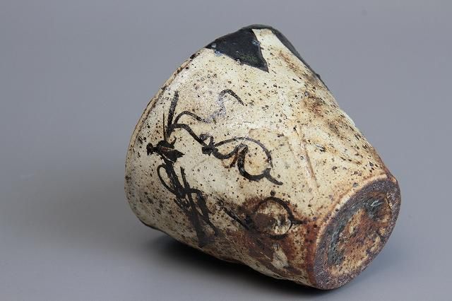 池田省吾 「 粉引織部ぐい呑 」 種子島無比 酒器 - レトロ ＆アート