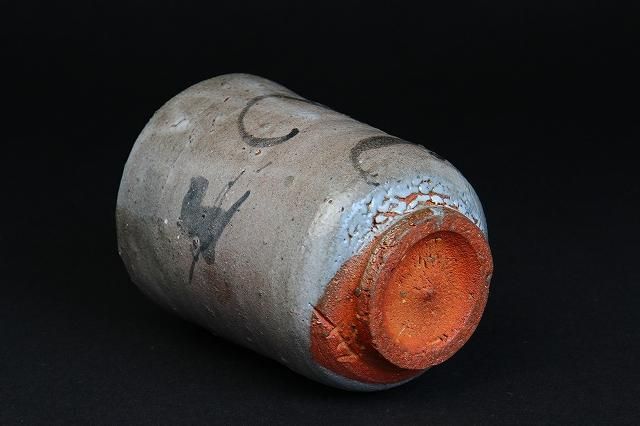 中川自然坊 「 絵唐津湯呑 」 中川恭平極箱 切立 - レトロ ＆アート