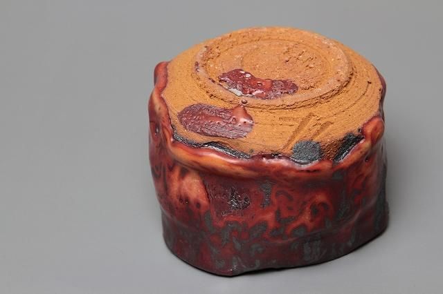 山田 和 「 炎舞志野ぐい呑 」 酒器 盃 - レトロ ＆アート空間 「 古