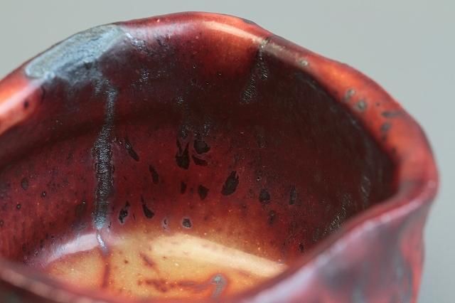 山田 和 「 炎舞志野ぐい呑 」 酒器 盃 - レトロ ＆アート空間 「 古