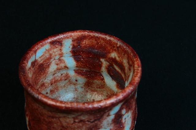 山口 真人 「 鼠志野ぐい吞 」 酒器 猪口 - レトロ ＆アート空間 「 古