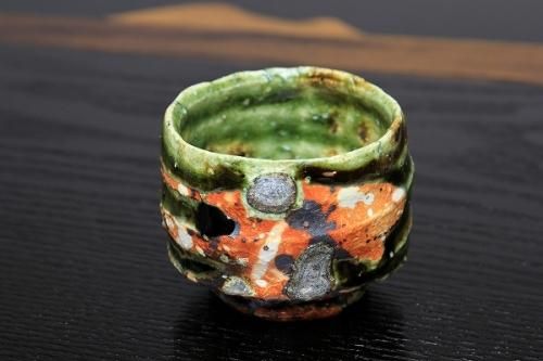 深見文紀 「 織部ぐい呑 」 酒器 - レトロ ＆アート空間 「 古美術