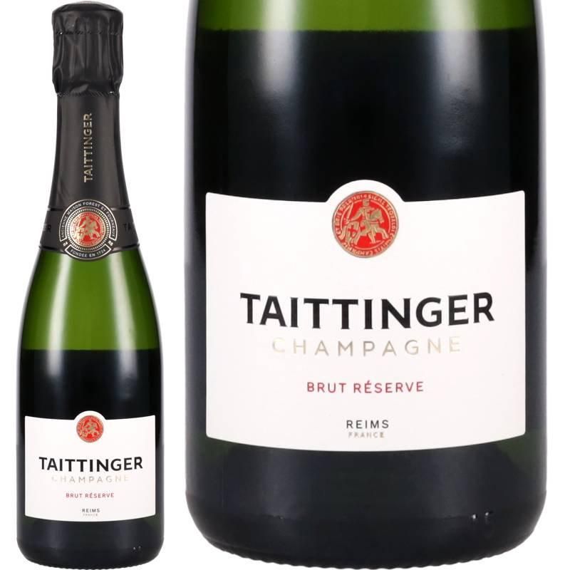 テタンジェ ブリュット レゼルヴ【ハーフボトル】 - シャンパーニュ