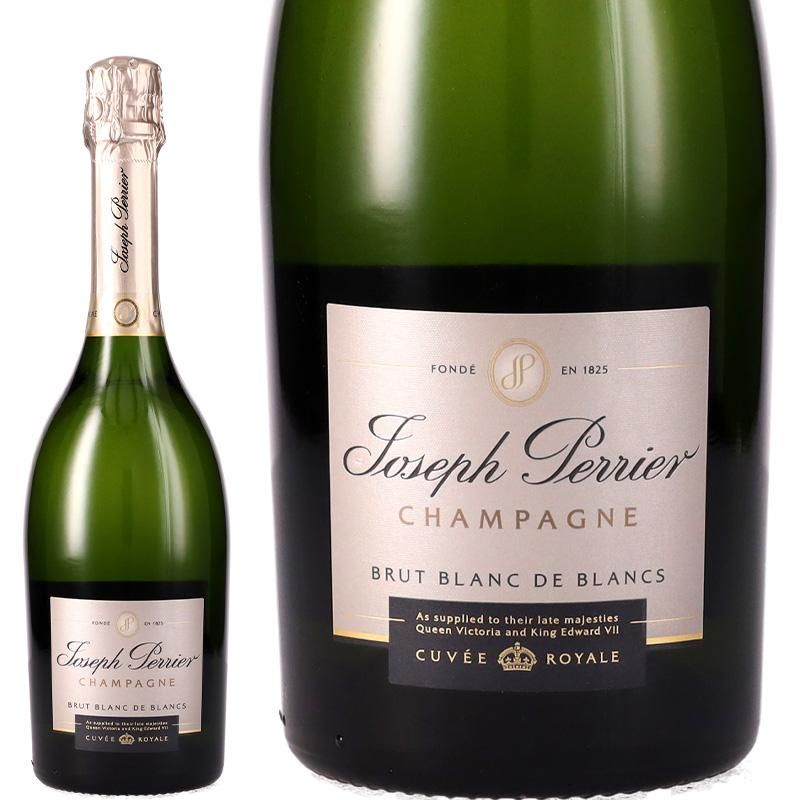 ジョセフ・ペリエ キュヴェ・ロワイヤル ブリュット ブラン・ド