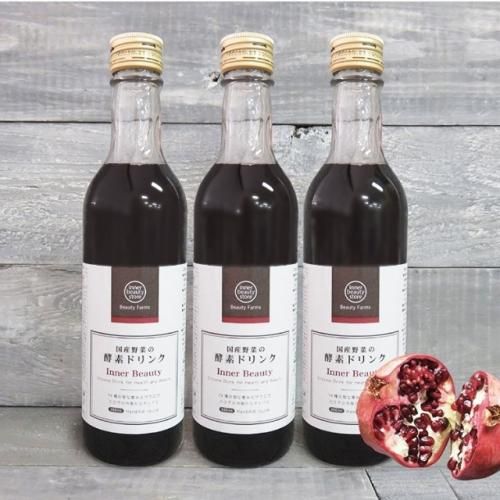 結 YUI ドリンク ペースト ファスティング 酵素