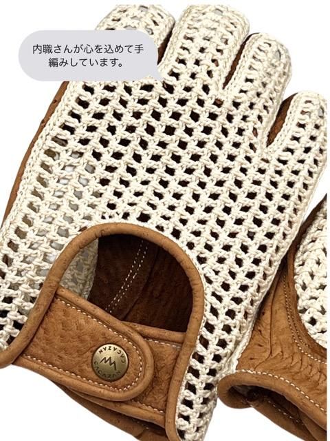 CACAZAN ペッカリー ドライビンググローブ