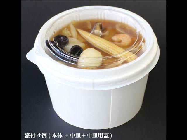 業務用テイクアウト容器U202能登共蓋セット 140組 しっかり素材の容器