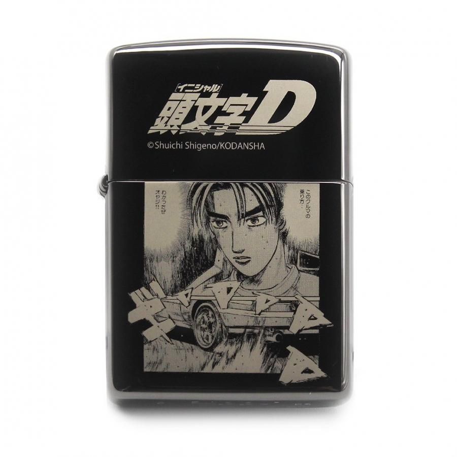 Zippo 『頭文字D』 【限定100個】 藤原拓海 イニシャルD INITIAL D