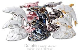 ドルフィン ブランデー｜ホワイトドルフィン（ピンキーアイズ）40