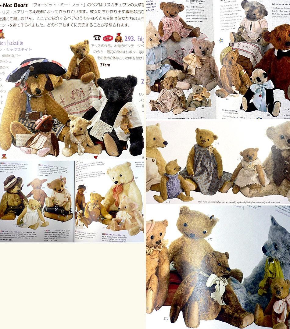 美品フォーゲットミーノットJOYさん製作 イギリス在住の4姉妹の