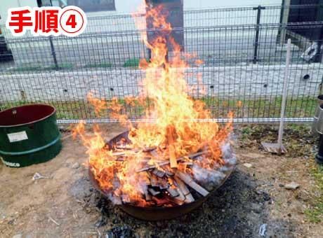 無煙炭化器 M100サイズ (農家用) - 園芸用品、ガーデニング資材なら