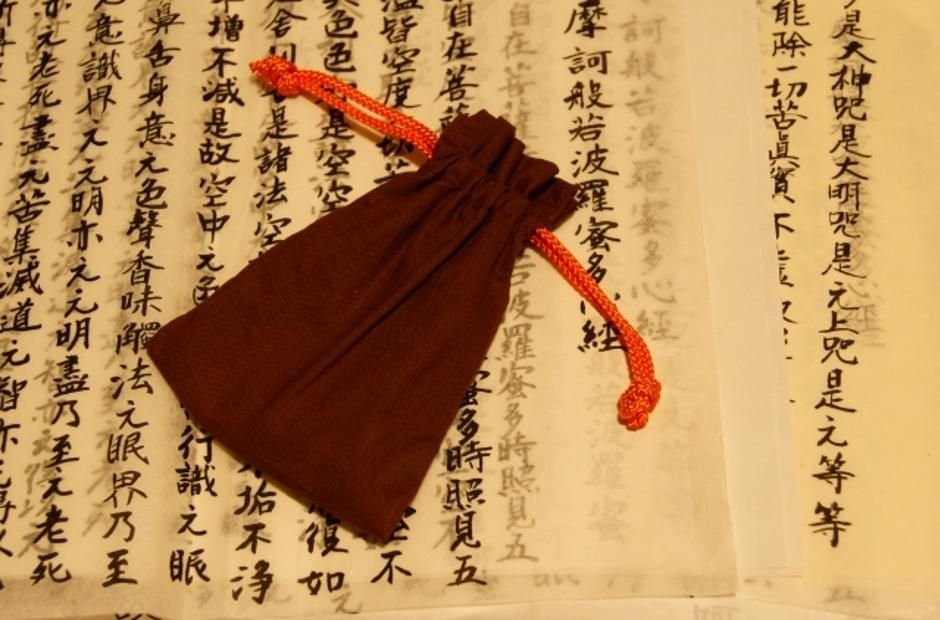 お悩みの方コメントください 祓戸言玉手箱 ロゴストロン おまけ 言