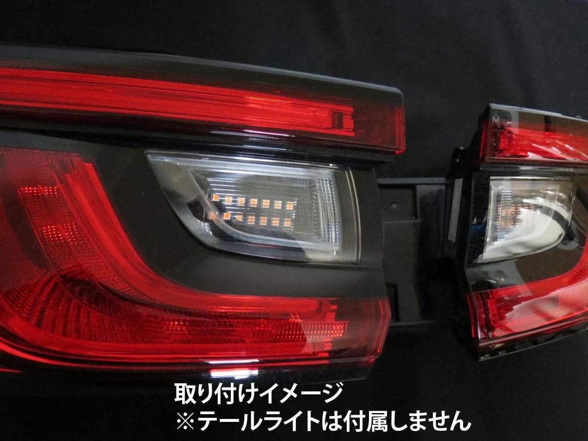 レヴォーグ シーケンシャル ウインカー | LED バルブ 2個セット