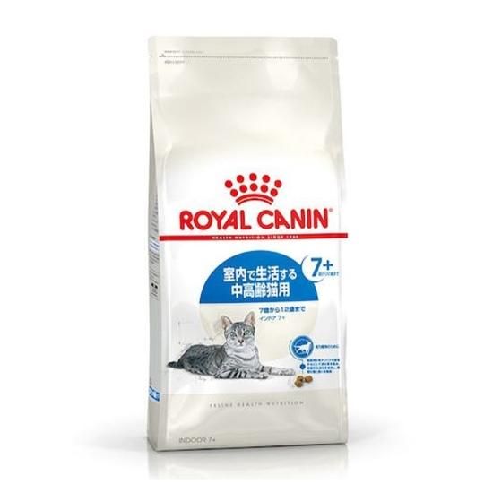 ロイヤルカナン｜インドア 7+（室内で生活する7歳以上の中高齢猫用