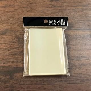 おやつスリーブ横入れHM 20個セット おやつスリーブHM横入れ （横入れ