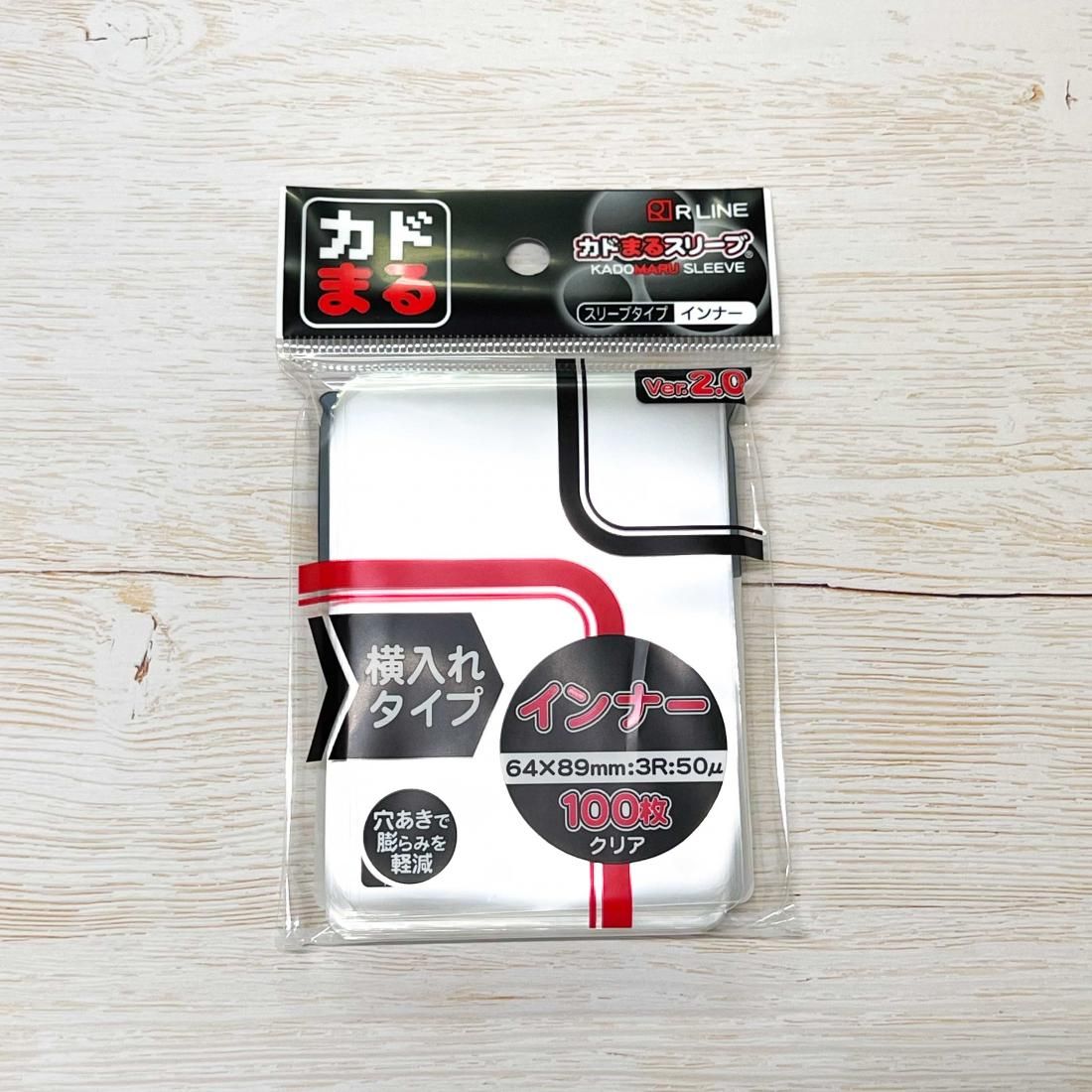 カドまるスリーブ インナー 横入れタイプ【スタンダード】(100枚入