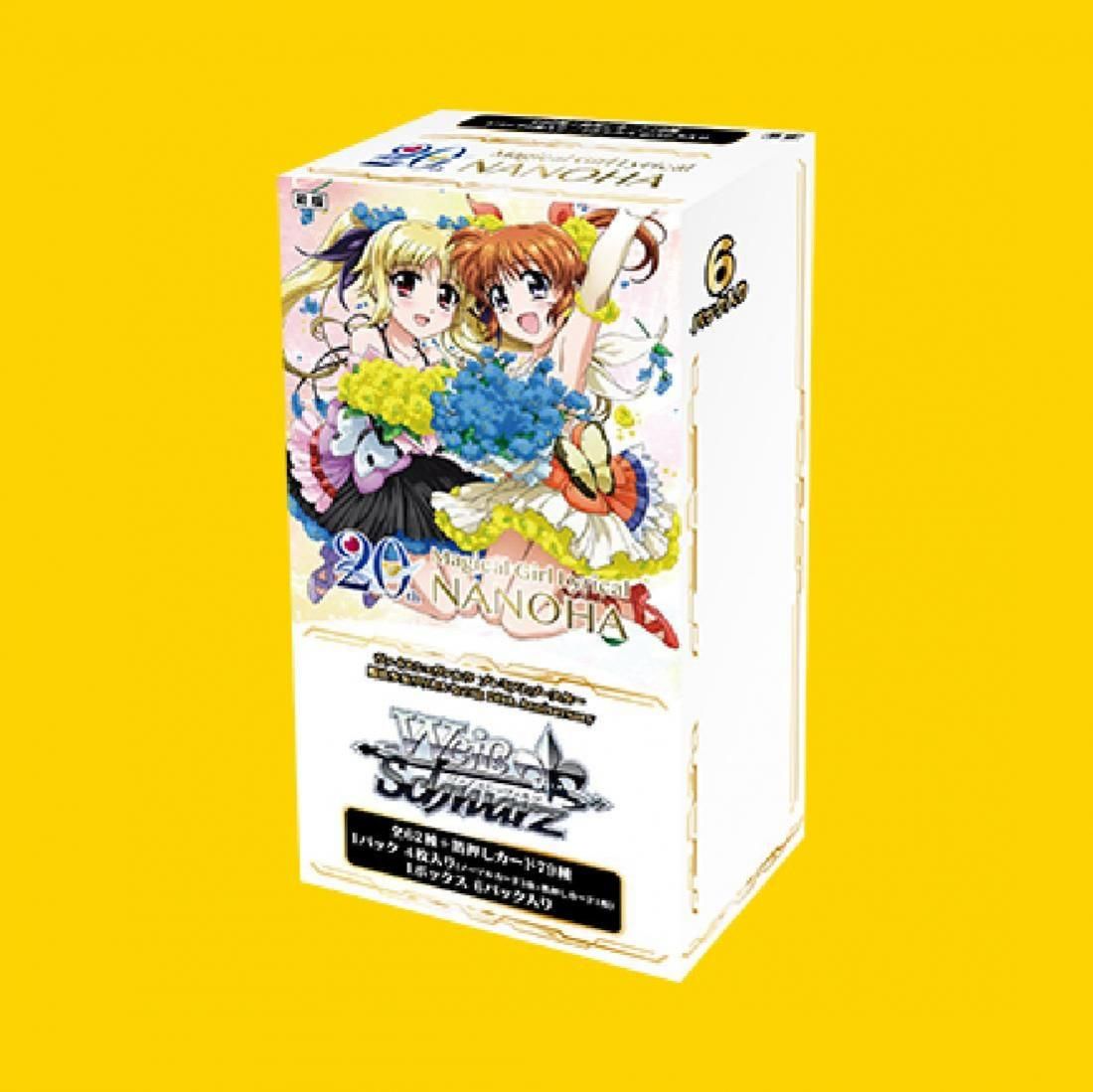 魔法少女リリカルなのは 20th Anniversary N 4コン 2 魔法少女リリカル