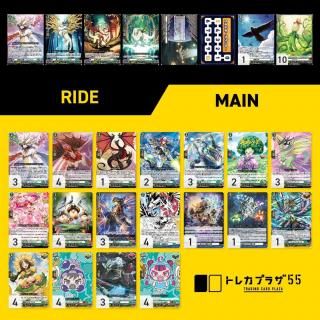 ヴァンガード バンドリ Mygo‼︎!!! デッキ 53枚 スリーブ付き｜ヴァン