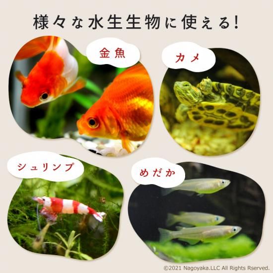 アクアリウム用 麦飯石 (24mm) 15kg 水質改善 バクテリア繁殖 メダカ