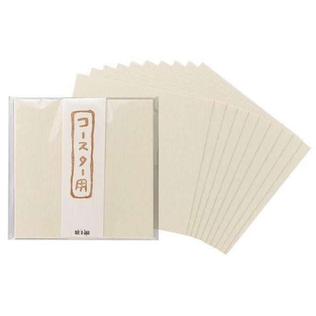 漆磨(シーマ)＜箔衣＞2重ピルスナーカップ|燕の研磨・金沢箔コラボ